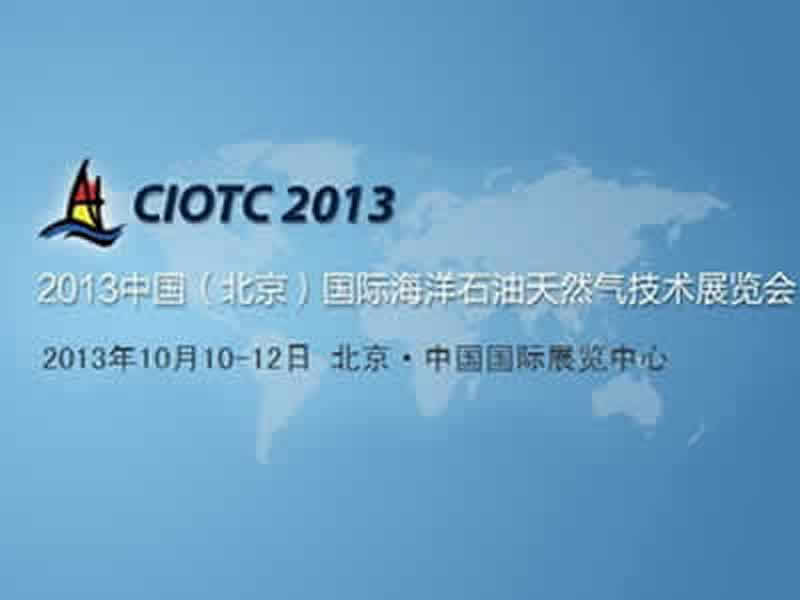China International Offshore Oil & Gas Exhibition (CIOTC)