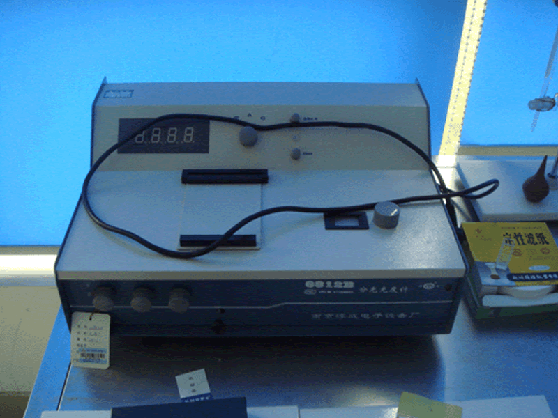 Spectrophotometer